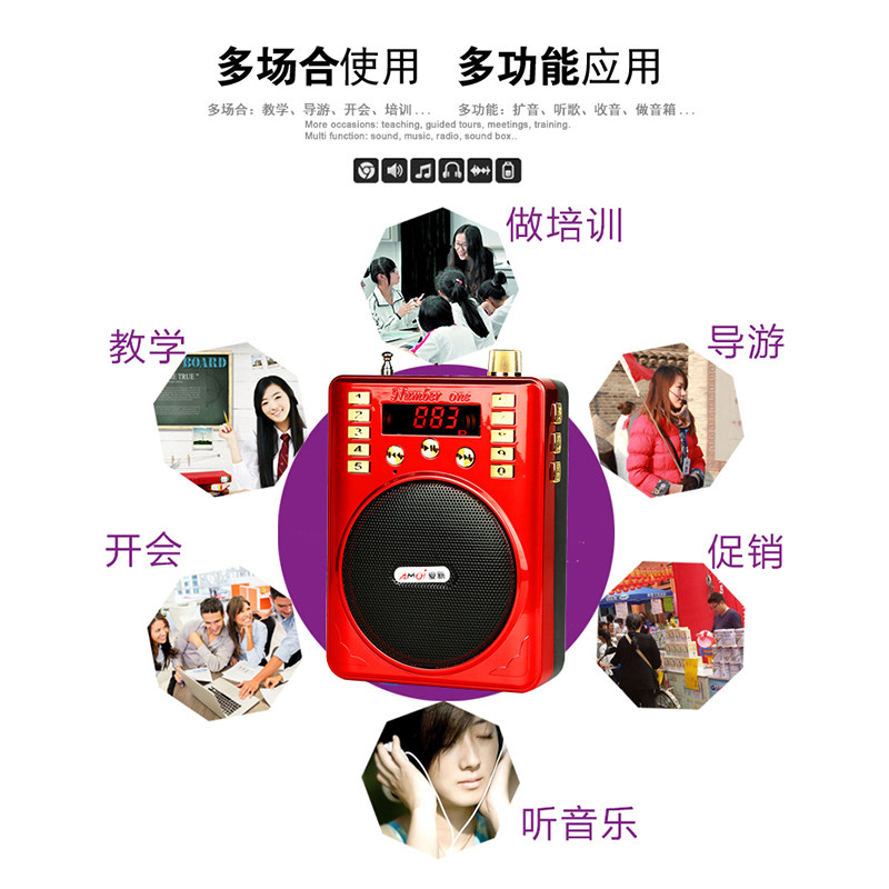 金正Y3蓝牙MP3老人迷你小音响插卡音箱便携式随身听扩音器收音机,淘宝优惠券,粉丝福利购,淘宝优惠卷