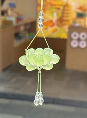 新款碧莲垂露青莲手机包挂件