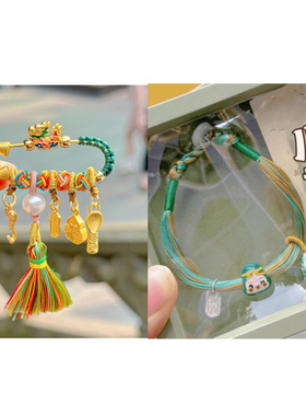 【儿童版】端午粽子五彩绳 适合3-14岁的儿童（手围10-15cm 3121