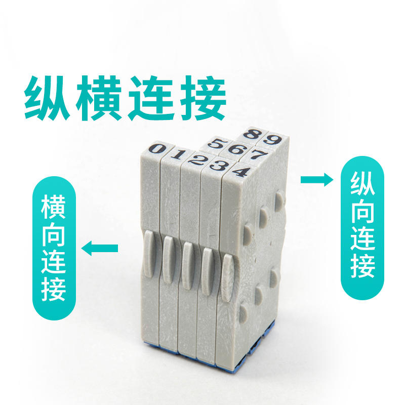 Shachihata日本旗牌数字印章组合0-9可调日期档案编号生产编码打号打码章号码小号便携活字印加减法印章套装-图2