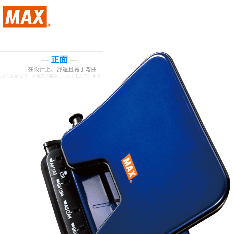 MAX美克司双孔打孔器小打孔机装订活页本a4文件纸张打洞器手动 日本进口 打眼神器办公纸凭证文具用品DP-15T - 图3