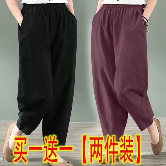 Женские весенне-летние брюки для мам среднего возраста больших размеров для полных людей