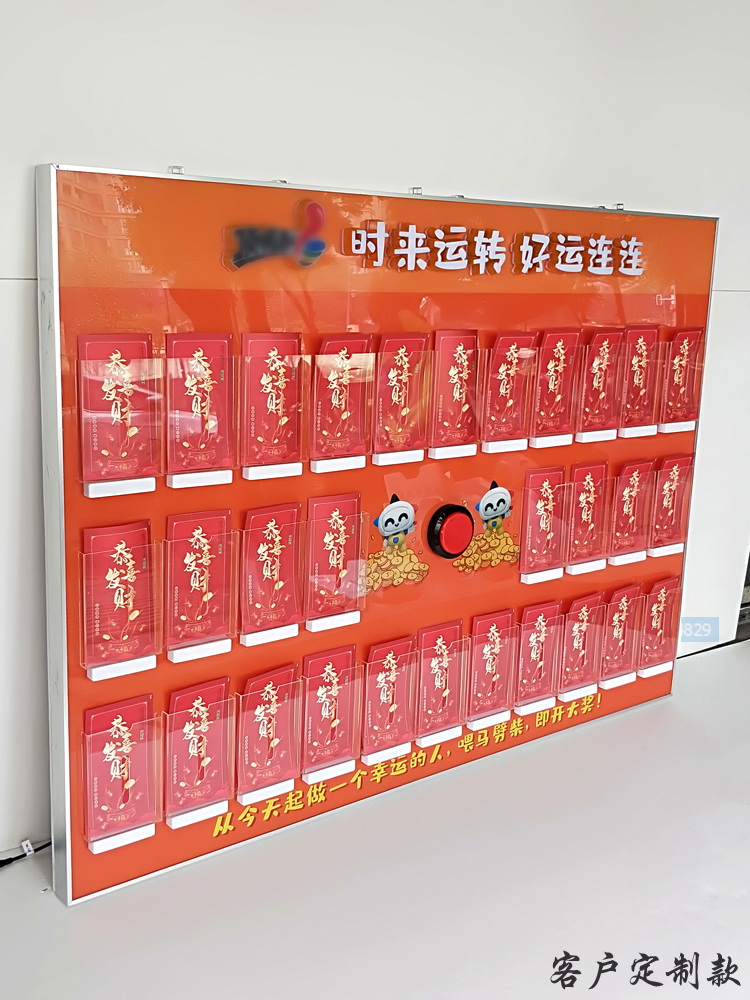 体彩顶呱刮即开游戏刮刮奖抽奖机福彩彩票用品寻宝墙图即开票展示 - 图2