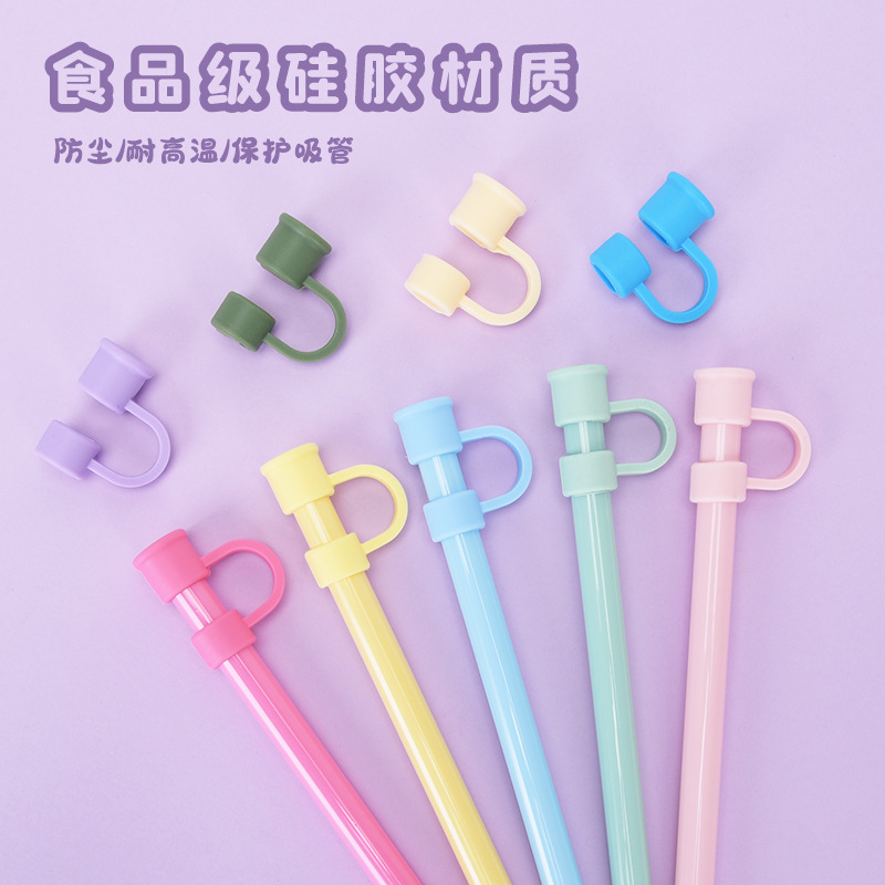 2025新款1cm防尘吸管帽糖果色硅胶吸管防尘塞简约吸管套耐热环保 - 图1