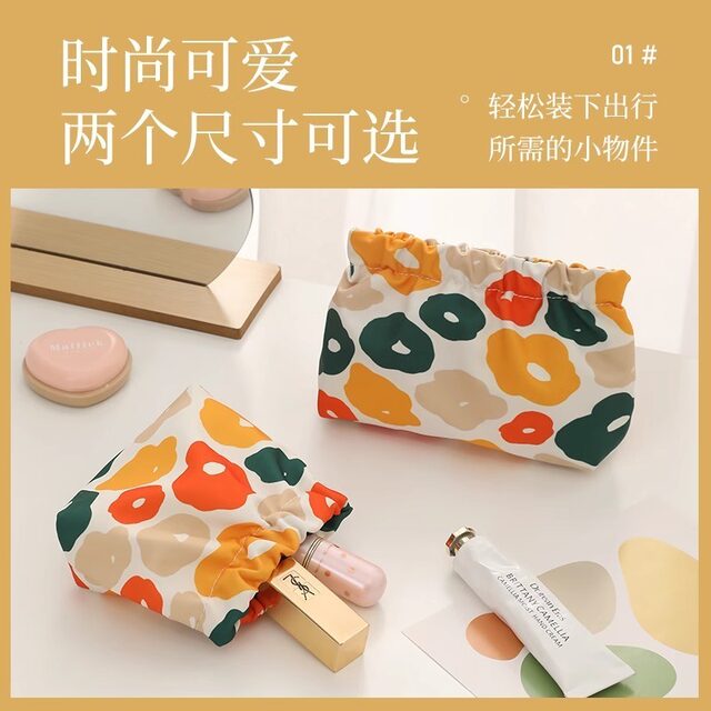 Waterproof shrapnel storage bag lipstick makeup bag change bag portable bag inner bag sanitary napkin small automatic closing