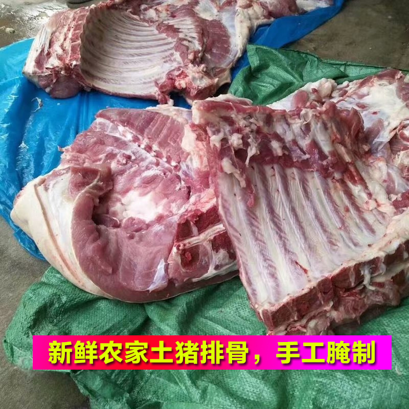 风干腊排骨六安咸排骨正宗安徽农家腌制肋排直排土猪排咸货腊味 - 图1