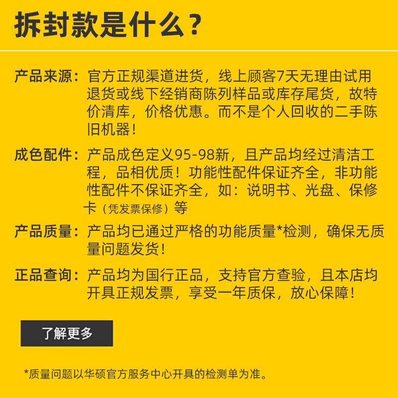 华硕官方正品二手电脑显示器台式电脑屏幕家用办公商务监控显示屏 - 图0