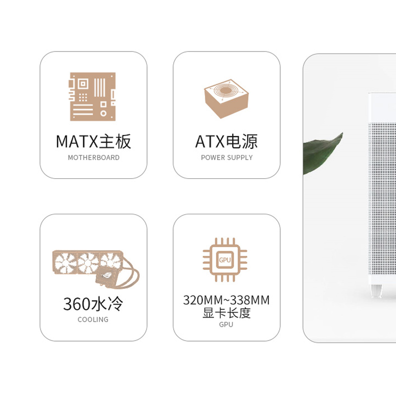 华硕AP201冰立方定制电脑中塔式侧透机箱天选RTX30系显卡/360水冷-图1