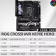 ASUS ROG X870E EXTREME/APEX/HERO/Fubuki Heavy Gunner motherboard supports R9 9950X3D