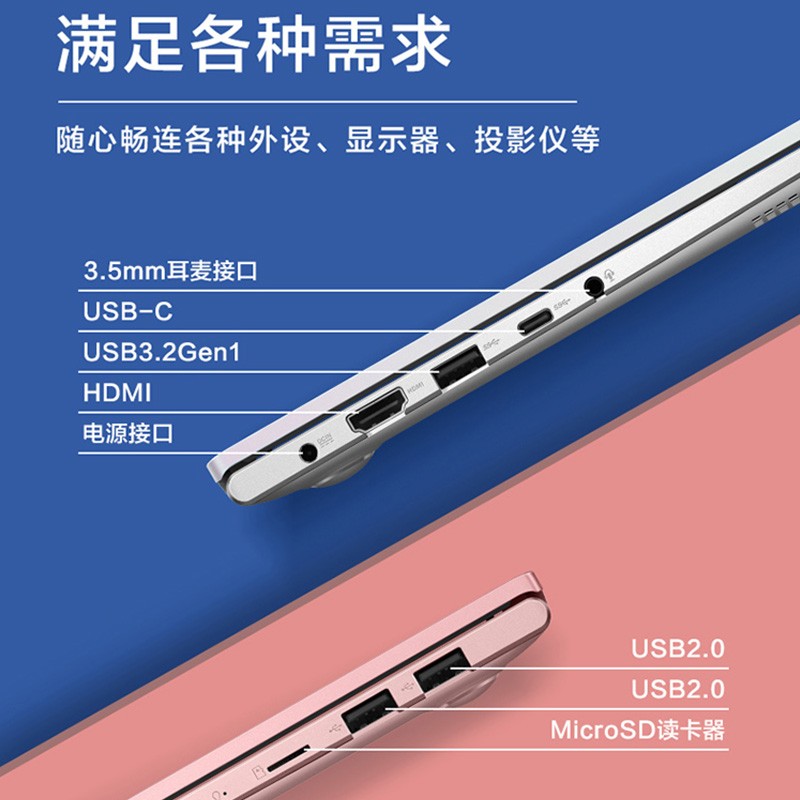 Asus/华硕 a豆 adolbook14轻薄本酷睿i5高性能14英寸笔记本电脑 - 图2