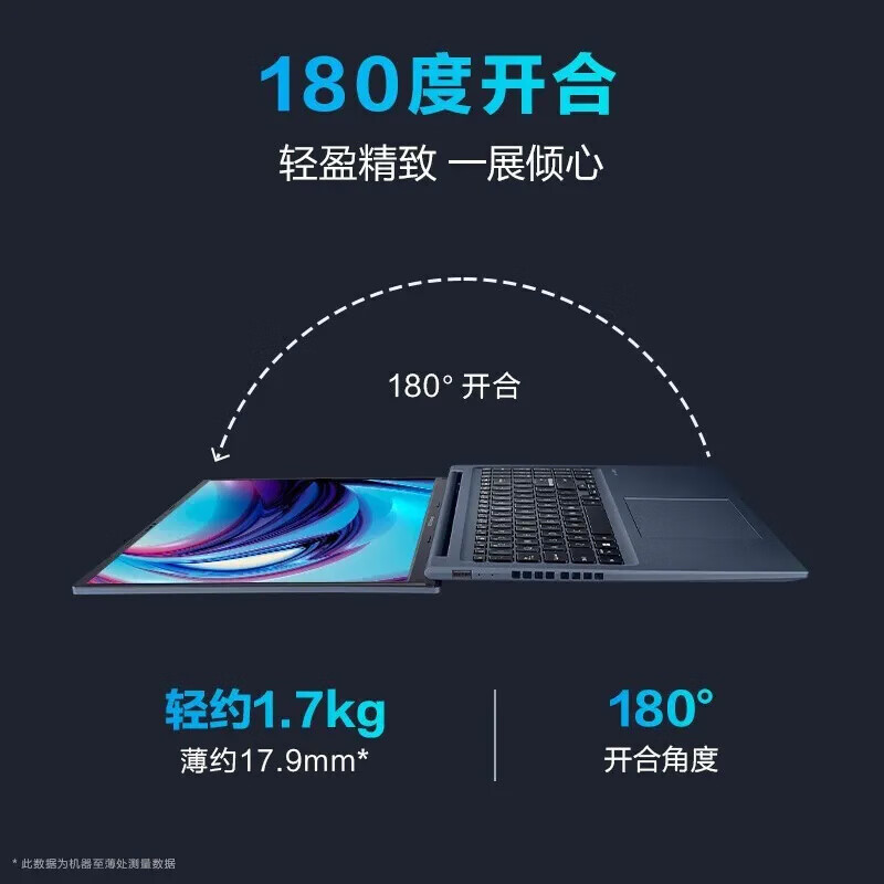 Asus/华硕 轻薄 便携本无畏16 PRO酷睿i5 12代13代游戏笔记本电脑 - 图2