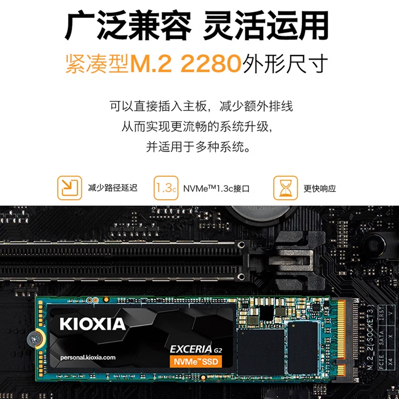 铠侠rc20 SE10 1t 2t凯侠m.2 ssd台式电脑笔记本pcie4.0固态硬盘 - 图3