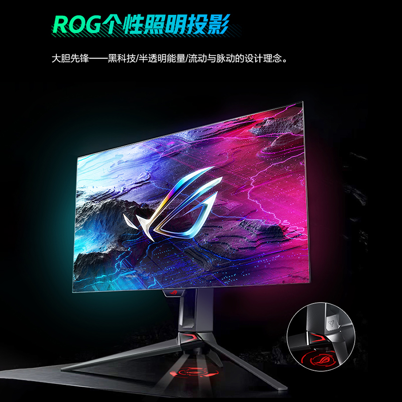 ROG玩家国度PG27AQDM显示器26.5英寸2K 240hz  华硕OLED显示屏 - 图3