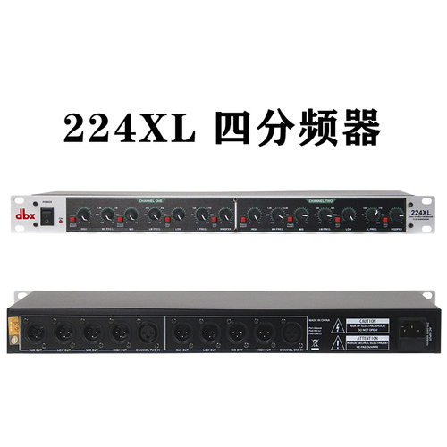 DBX223XL234XL两三四电子分频器超低重低音中频舞台酒吧演出包邮