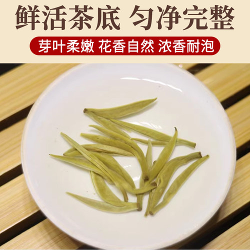 茉莉花茶叶白玉螺嫩芽 2026新茶叶花草茶浓香银针大白毫袋装500g - 图3
