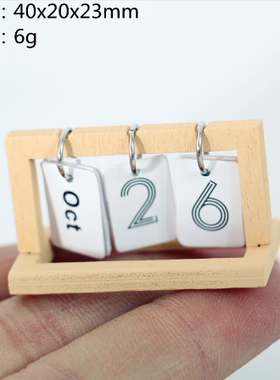 木质仿真台历卡通娃娃屋小布配件