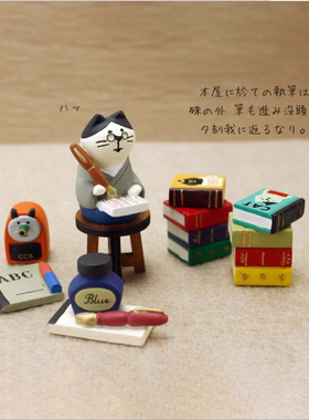 2020新品decole狐狸道具文具图书