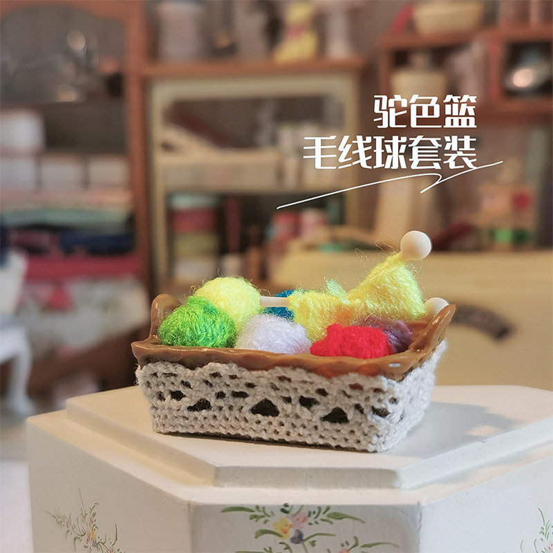 微缩怀旧裁缝店服装铺娃娃屋配件迷你棒针毛线球装饰摆件,淘宝优惠券,粉丝福利购,淘宝优惠卷