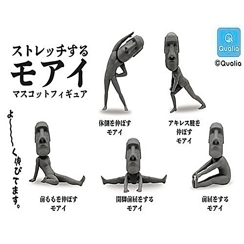 日本正版Qualia 伸展锻炼中的摩艾 魔性石像复活节岛石像扭蛋摆件 - 图1
