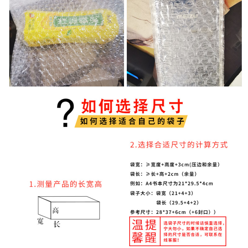 气泡袋15x20双层加厚打包泡沫垫防震摔快递包装气泡膜珍珠棉袋子 - 图2