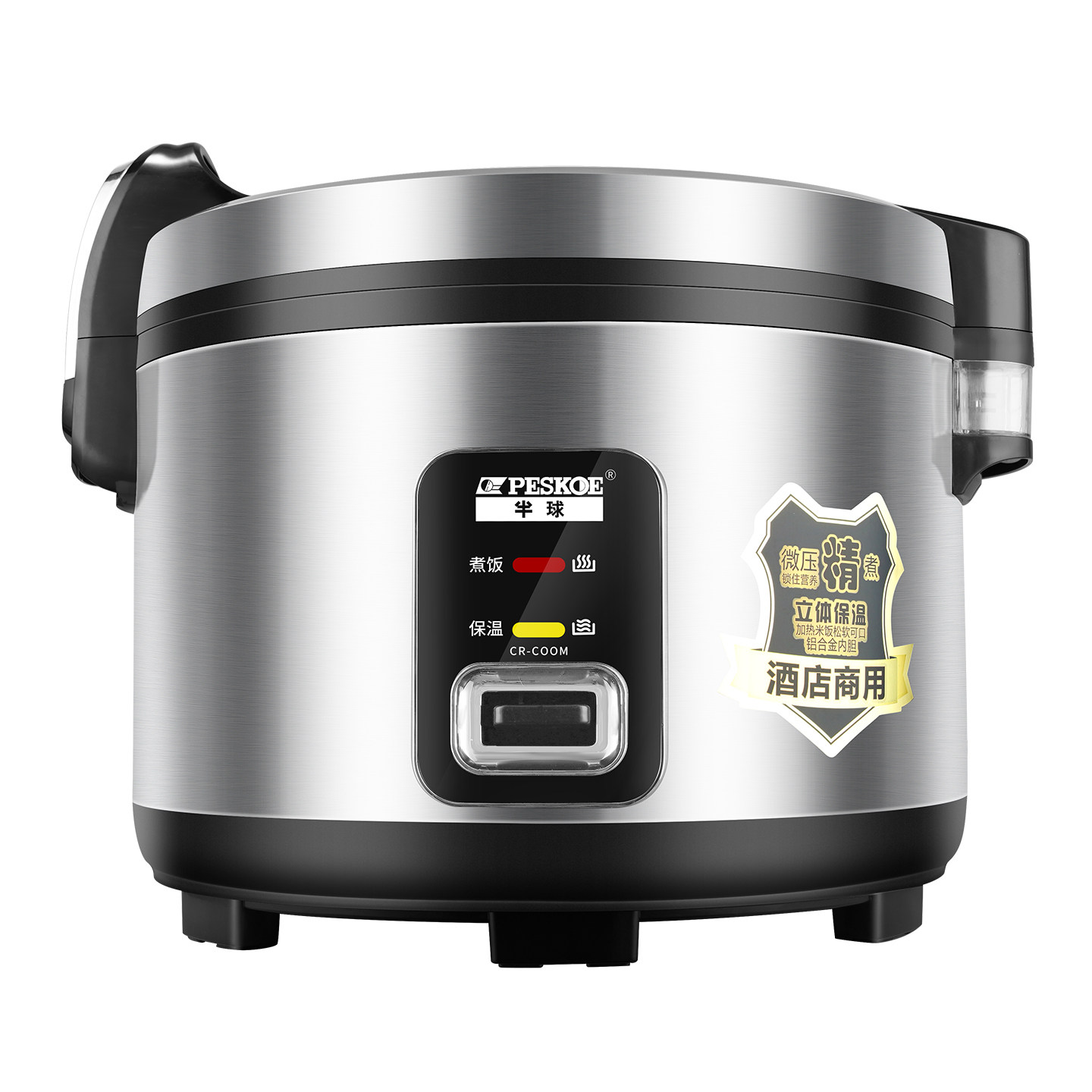 半球锅胆质鼎内胆聚美不粘锅内胆六松商用电饭煲原装内胆原厂配件,淘宝优惠券,粉丝福利购,淘宝优惠卷