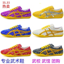 Martial Arts Shoes Competition Special Children Training Shoes Women Soft-bottom Competition Shoes Mens Kung Fu Training Shoes Professional Body Test Performances