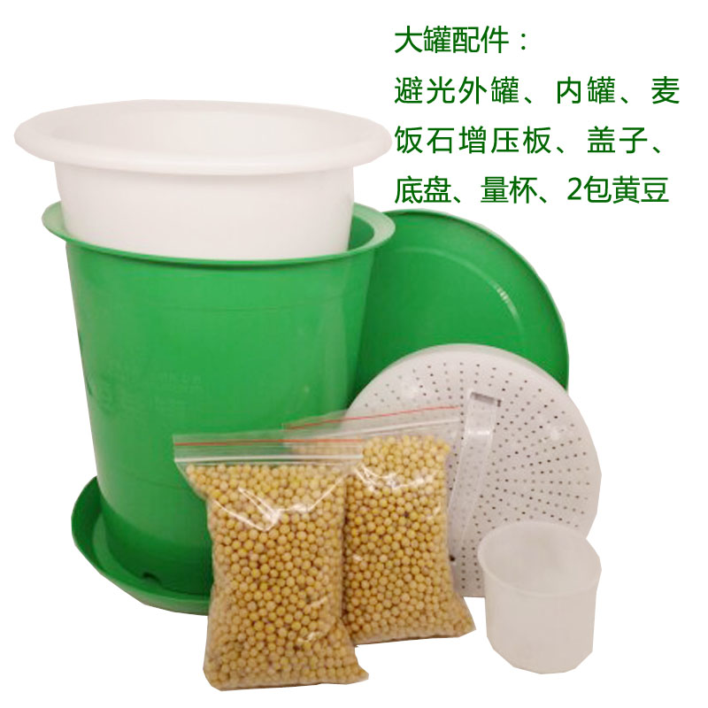 生豆芽机家用发绿豆芽罐花生芽非瓷陶豆芽菜种植桶育苗盆桶 生豆芽机家用发绿豆芽罐花生芽非瓷陶豆芽菜种植桶育苗盆桶