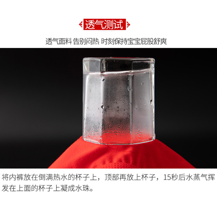 男童红内裤本命年纯棉马年儿童红色短裤男孩男大童12岁青少年裤头,淘宝优惠券,粉丝福利购,淘宝优惠卷