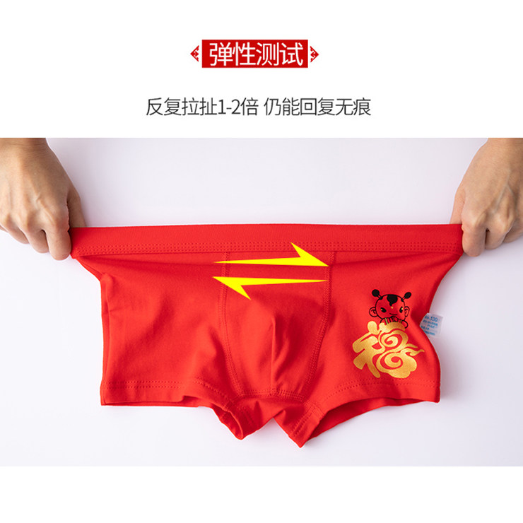 男童红内裤本命年纯棉马年儿童红色短裤男孩男大童12岁青少年裤头,淘宝优惠券,粉丝福利购,淘宝优惠卷