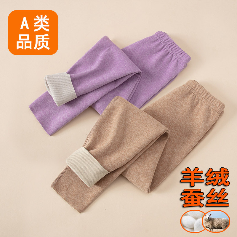儿童德绒秋裤男童打底裤加绒秋冬内穿棉裤女童棉毛裤宝宝保暖裤子,淘宝优惠券,粉丝福利购,淘宝优惠卷