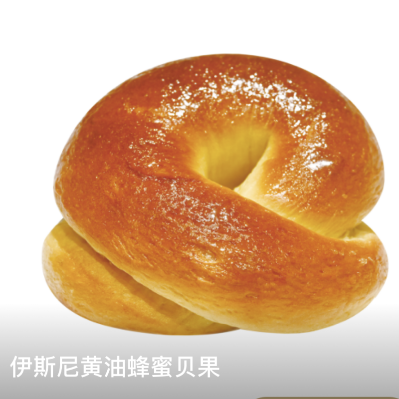 上海fascino bakery新品鳀鱼葱香蒜核桃辣椒蜂蜜牛蒡蜜豆芋头贝果 - 图2