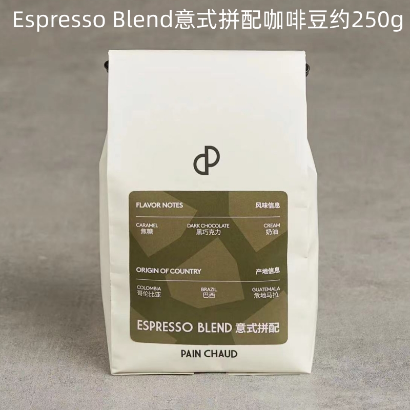 上海pain chaud百丘埃塞罕贝拉水洗Espresso Blend意式拼配咖啡豆 - 图0