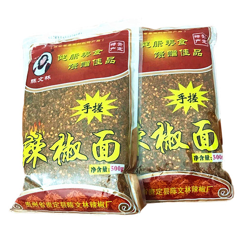 贵州手工辣椒面贵定特产陈文林手搓辣柴火糊辣椒面全国包邮两斤装 - 图3