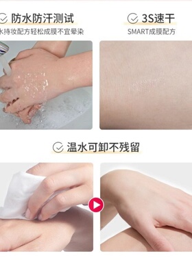 双眼皮定型霜持久定型无痕隐形自然肿眼泡定型防汗贴定形霜