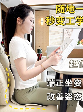 元气小灯泡坐姿椅元气护腰坐垫人体工学久坐神器矫正椅防驼背座椅