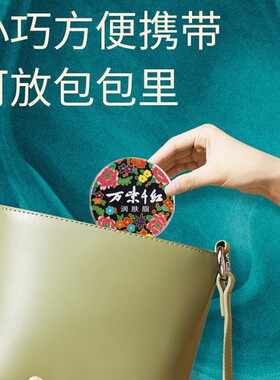 5盒万紫千红润肤脂防冻裂护手霜