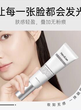 韦雪推荐韩姬莲回头霜自然发光粉底液持妆遮瑕持久不脱妆女隔离霜