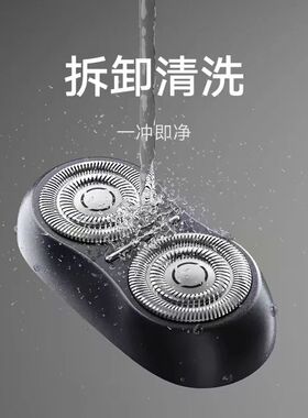 适配小米米家剃须刀S200刀头配件磁吸式双刀头mijia刮胡刀网刀片