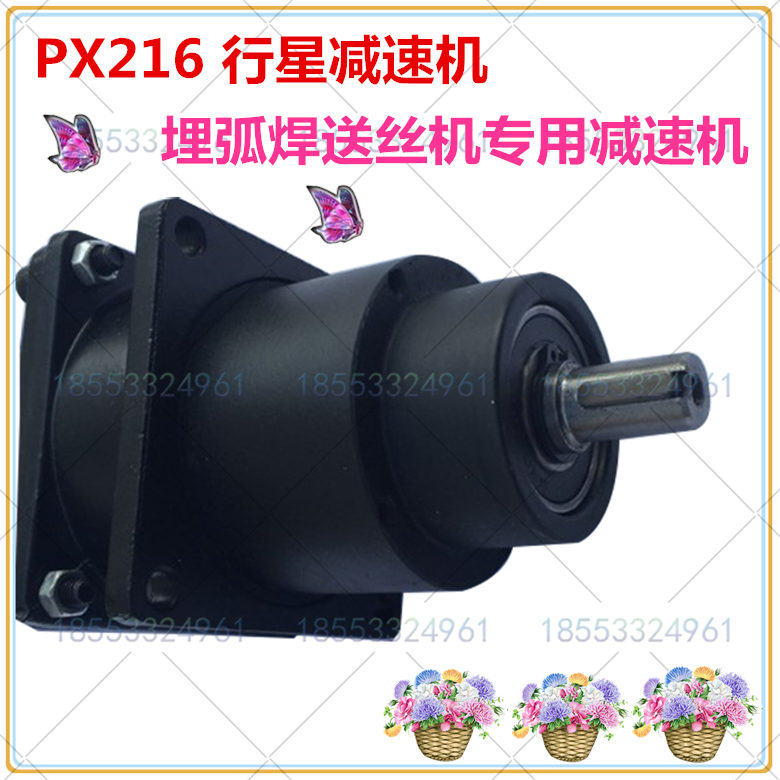 J90ZYT53PX216 J90ZYT03PX144 J70ZYT54PX216 埋弧焊直流减速电机 - 图3