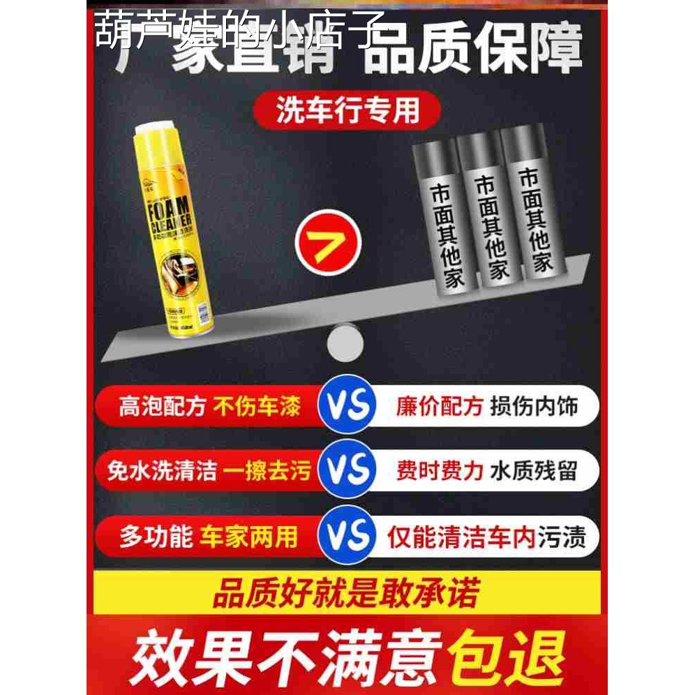 Home Cleaning Foam Cleaner Spray Multi-purpose Anti-ag清洁剂 - 图1