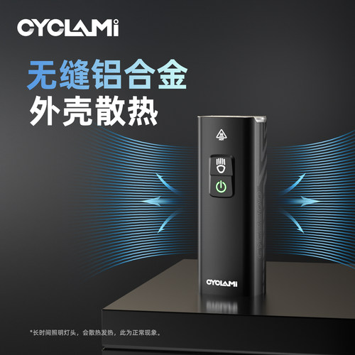 CYCLAMI自行车骑行前灯CYC2200可充电高亮夜骑灯下挂吊装车灯 - 图1