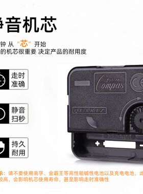 康巴丝原装静音扫秒机芯时钟芯