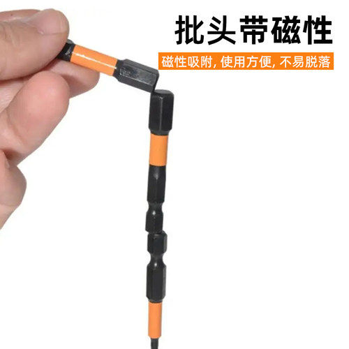 内六角批头磁性公制英制电钻电动螺丝刀扳手起子气动六方披头套装 - 图1