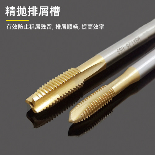 机用螺尖丝锥通孔加工先端丝锥全磨制丝攻6542高速钢M2M2.5 M3-M8 - 图2
