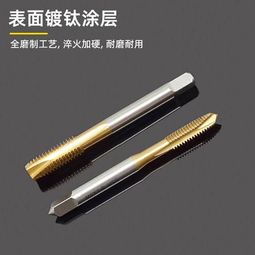 机用螺尖丝锥通孔加工先端丝锥全磨制丝攻6542高速钢M2M2.5 M3-M8 - 图1