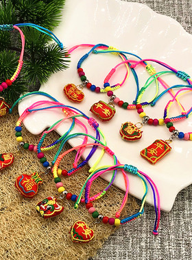 配饰儿童款手链五彩绳可调节