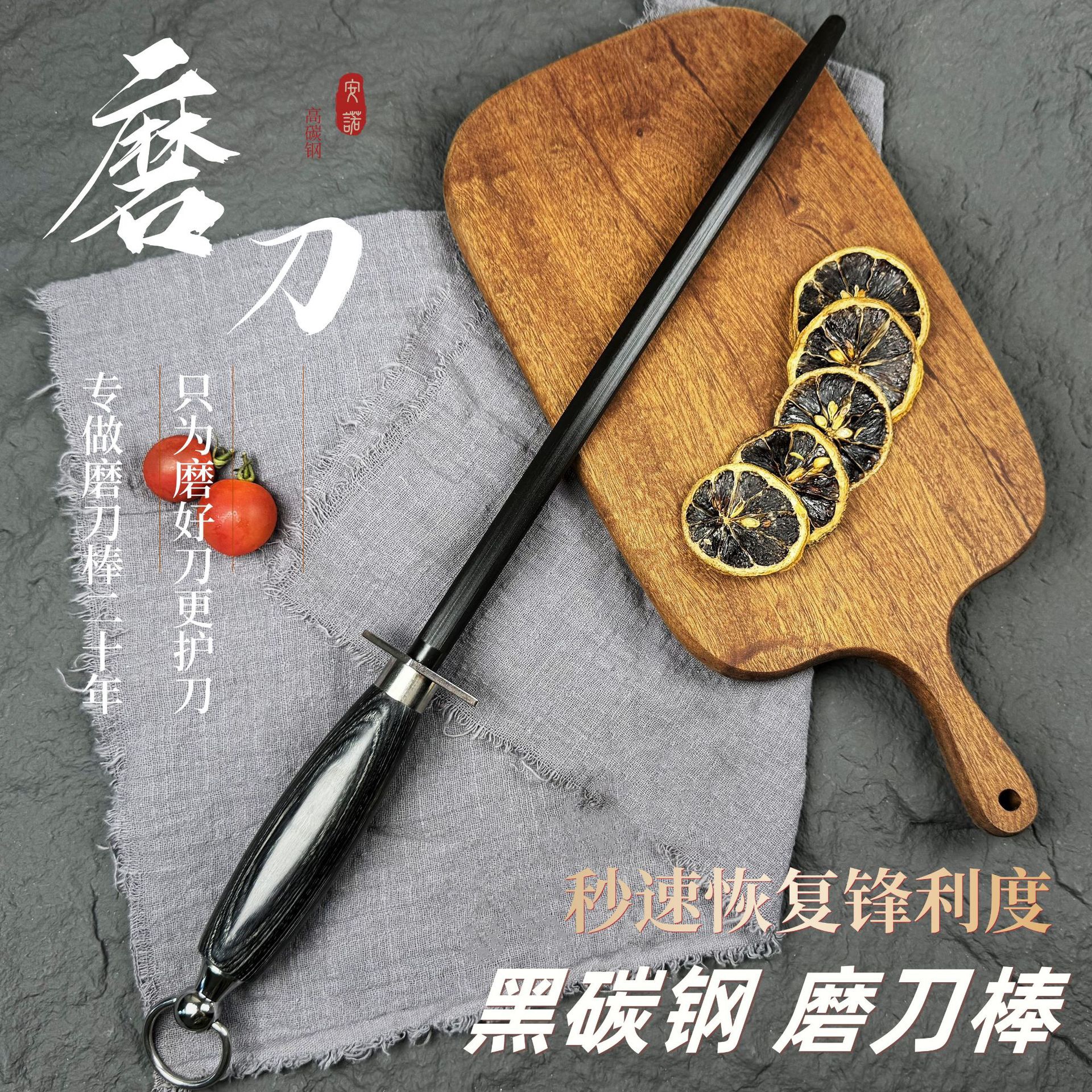 商用顶配磨刀棒超细纹屠夫专用屠宰场磨刀棍肉店商超磨刀钢棒神器 - 图0