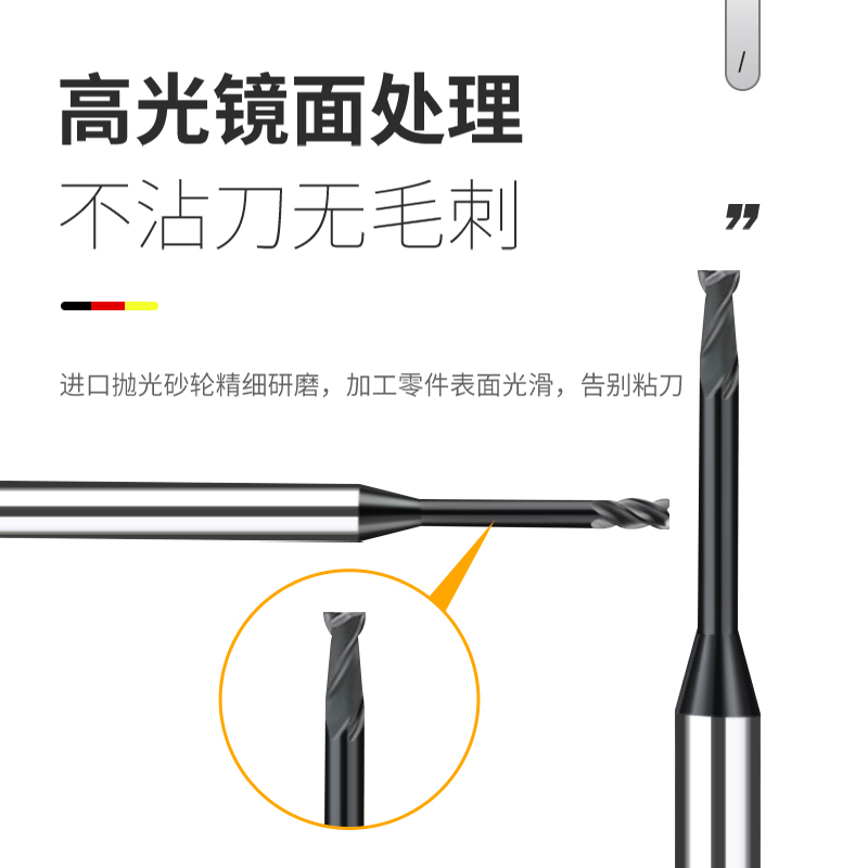 钨钢深沟铣刀长避空整体合金深孔加工2刃0.8-12.0加长避空铣刀 - 图0