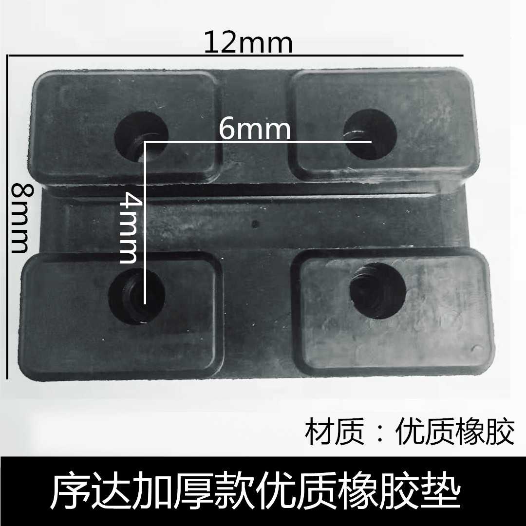 汽车举升机胶垫牛筋脚垫方形圆型橡胶垫胶皮托盘垫元征举升机配件 - 图2