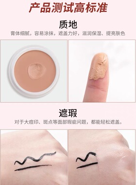 脸部眉毛痘印修饰遮瑕笔